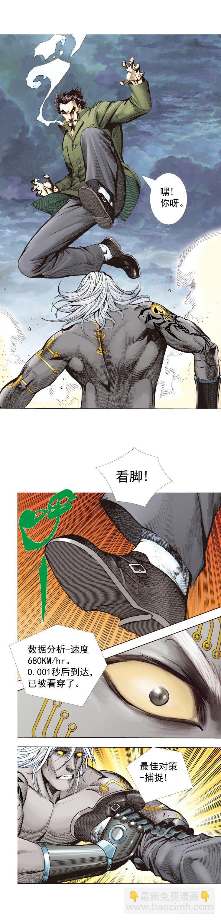 第327话：龙之道（上）13