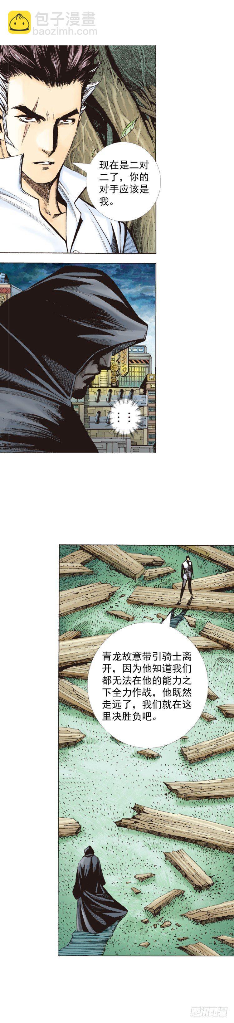 第327话：龙之道（上）19