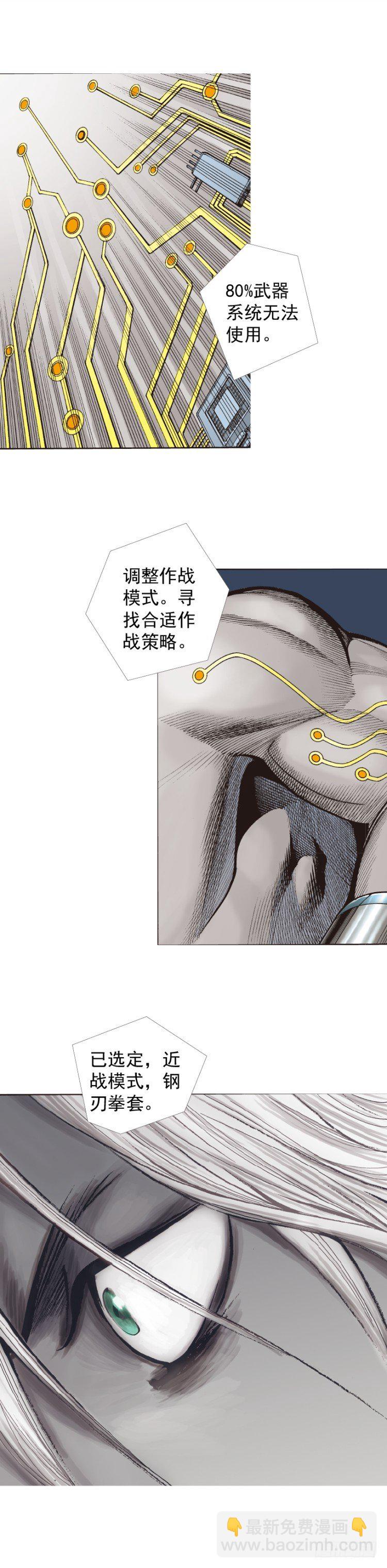 第327话：龙之道（下）10