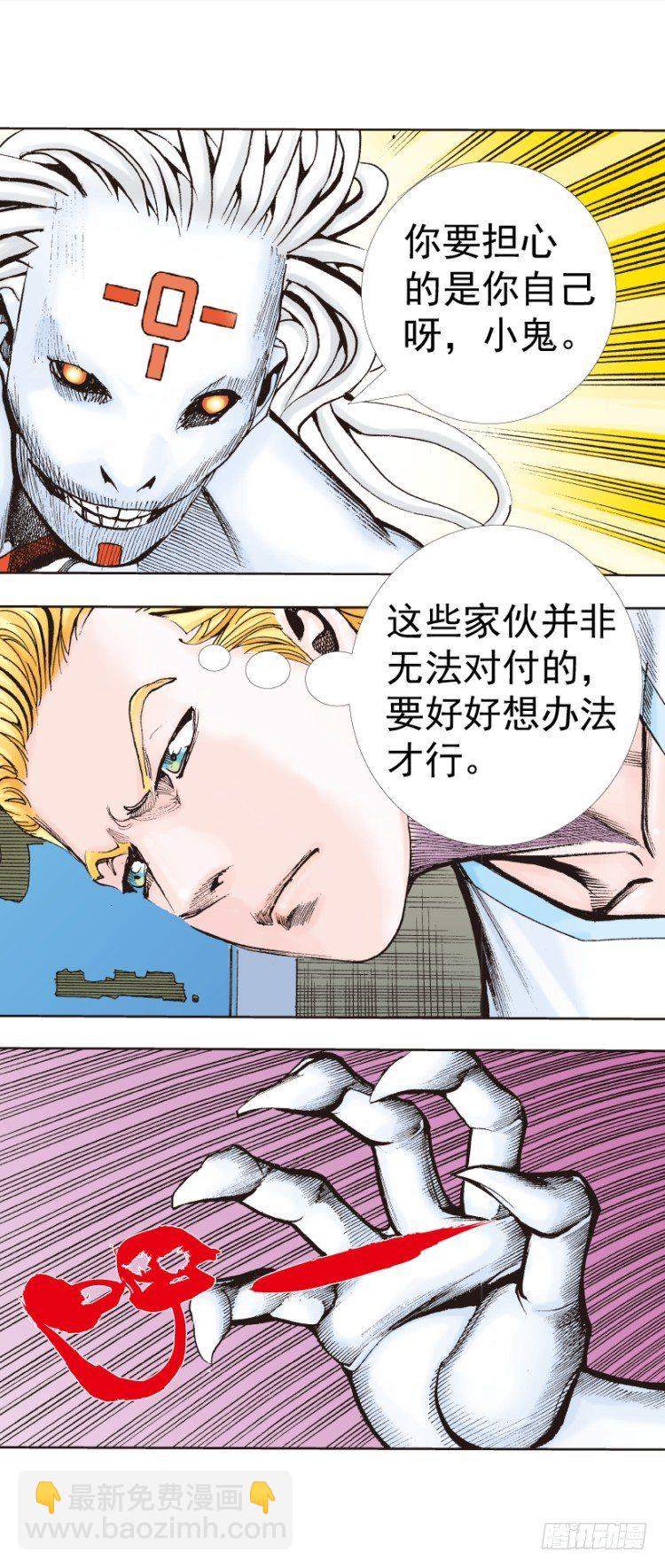 第327话：龙之道（下）22