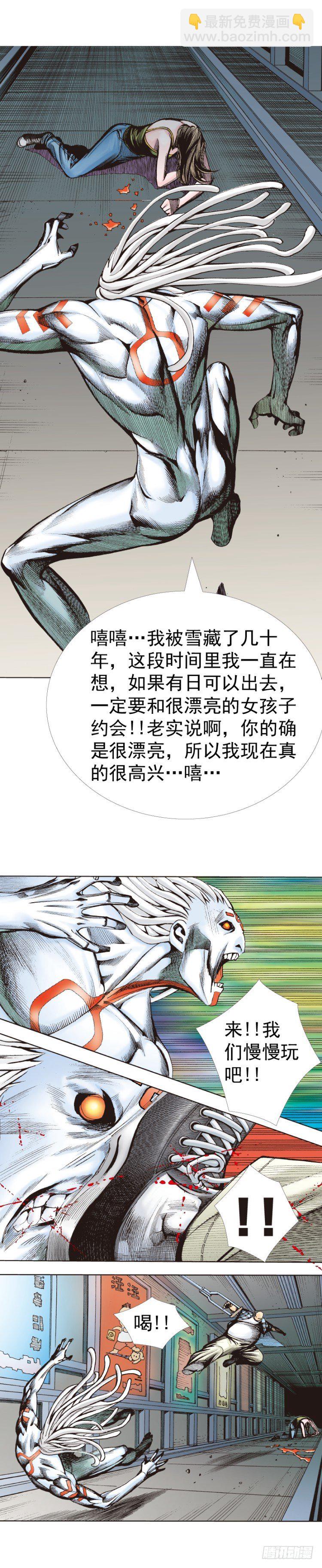 第327话：龙之道（下）24