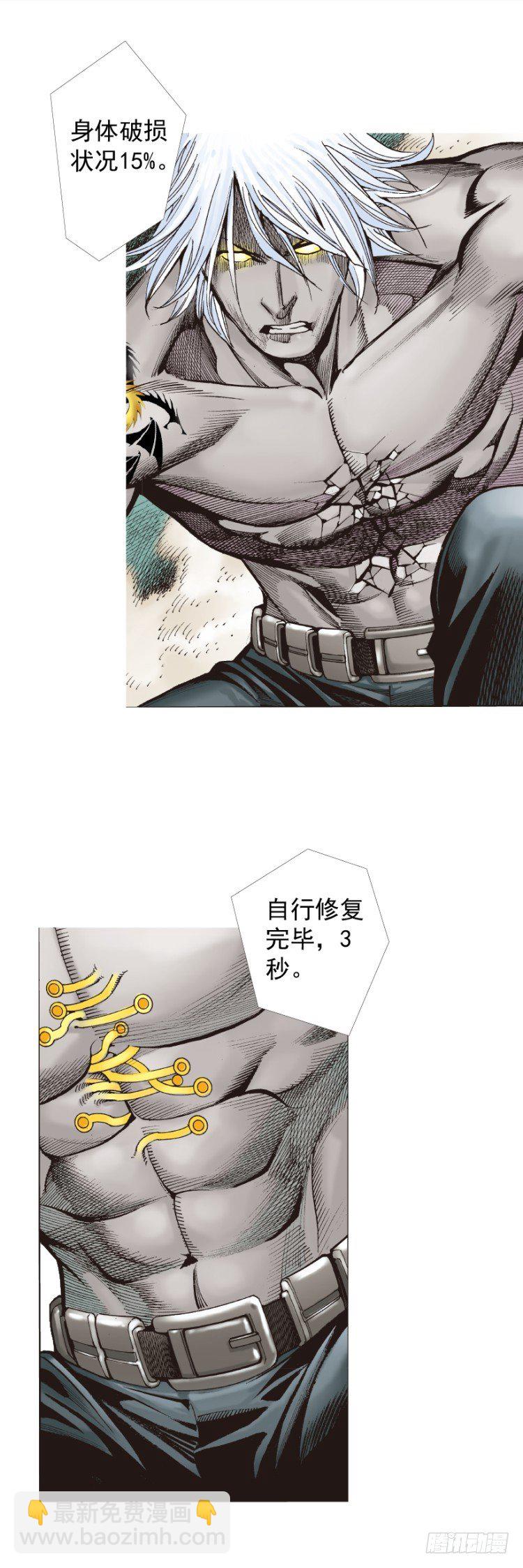 第327话：龙之道（下）8