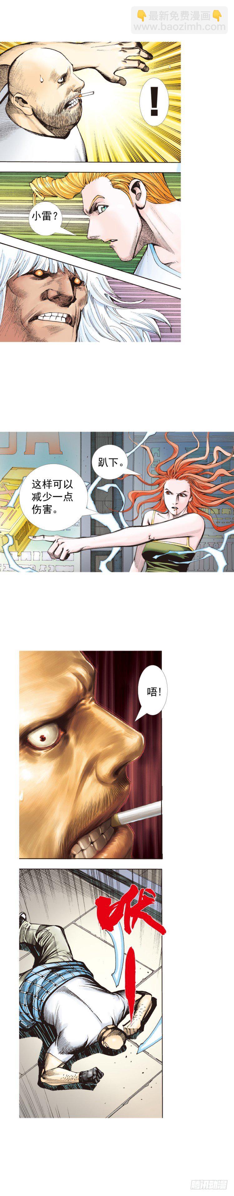 第328话：反击（上）26