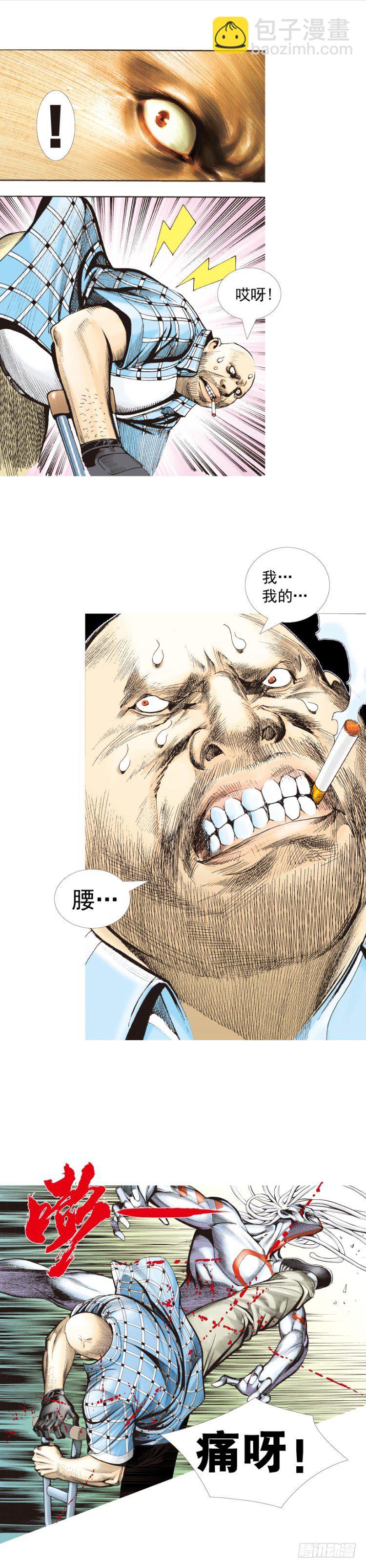 第328话：反击（上）7