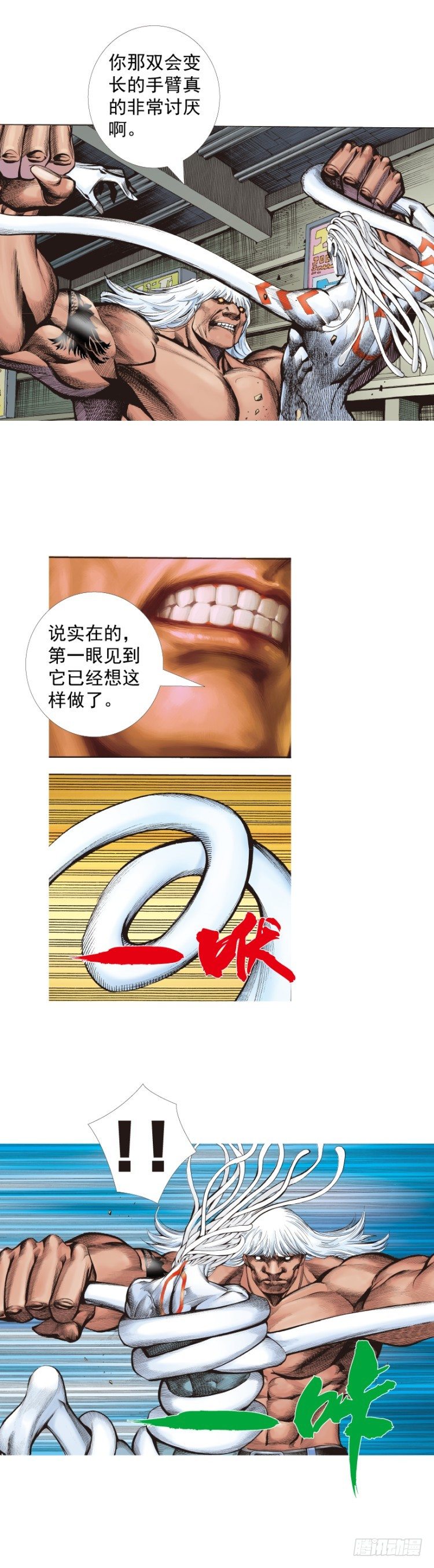 第328话：反击（下）13