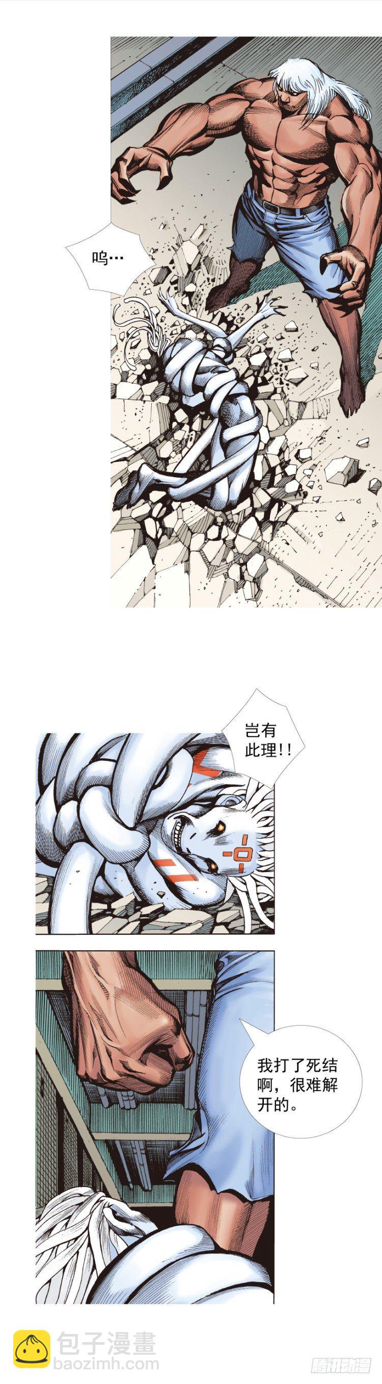 第328话：反击（下）14