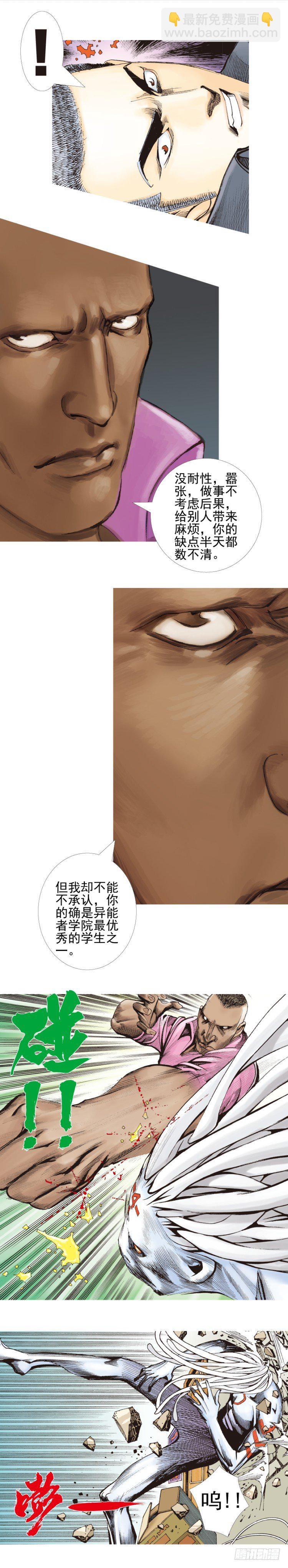 第329话：遗失时间（上）11