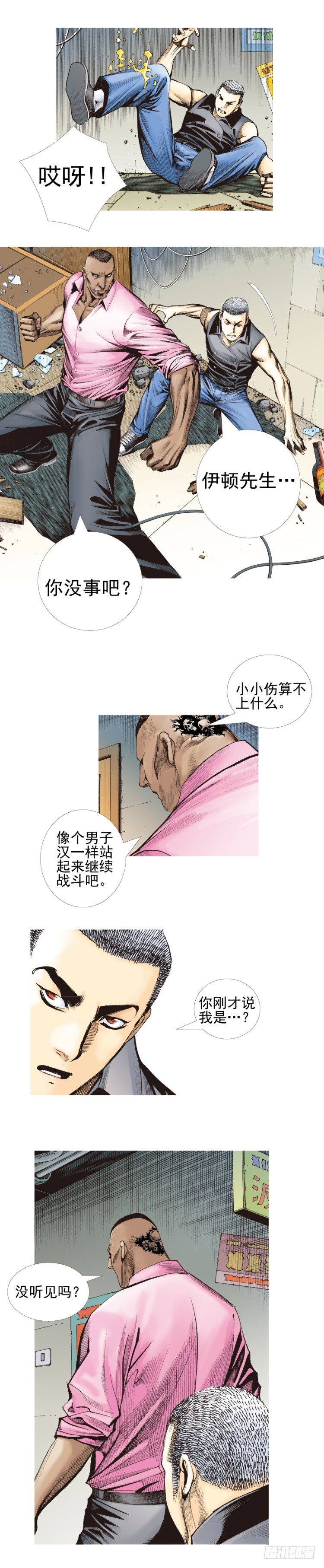 第329话：遗失时间（上）12