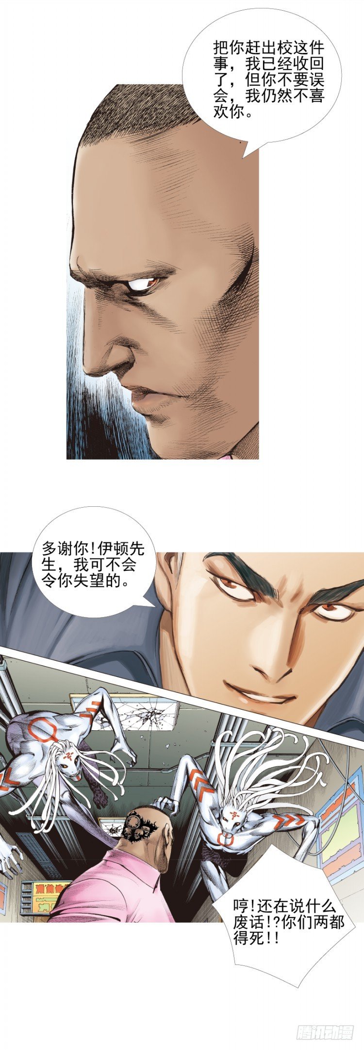 第329话：遗失时间（上）13
