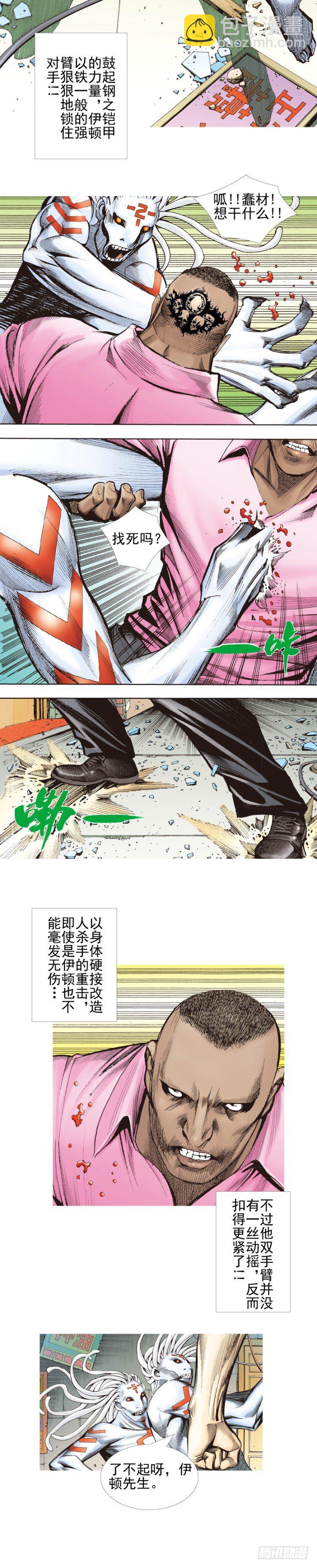 第329话：遗失时间（上）15
