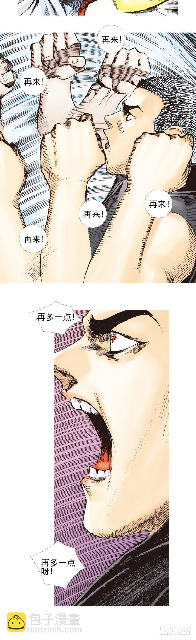 第329话：遗失时间（上）17