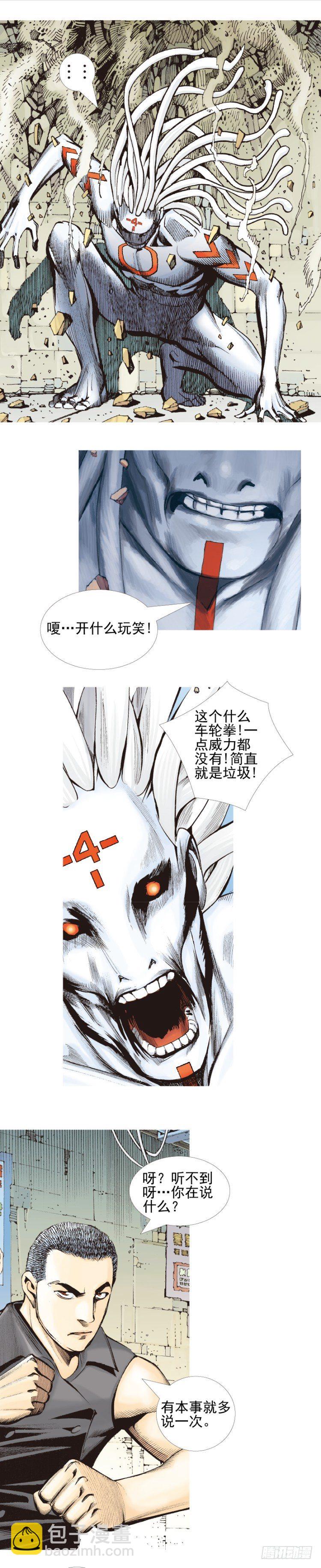 第329话：遗失时间（上）5
