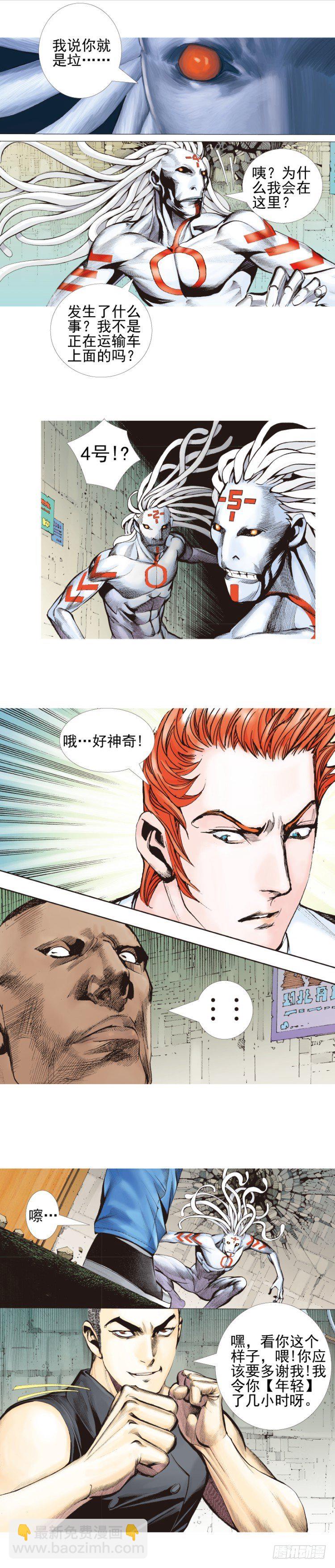 第329话：遗失时间（上）6