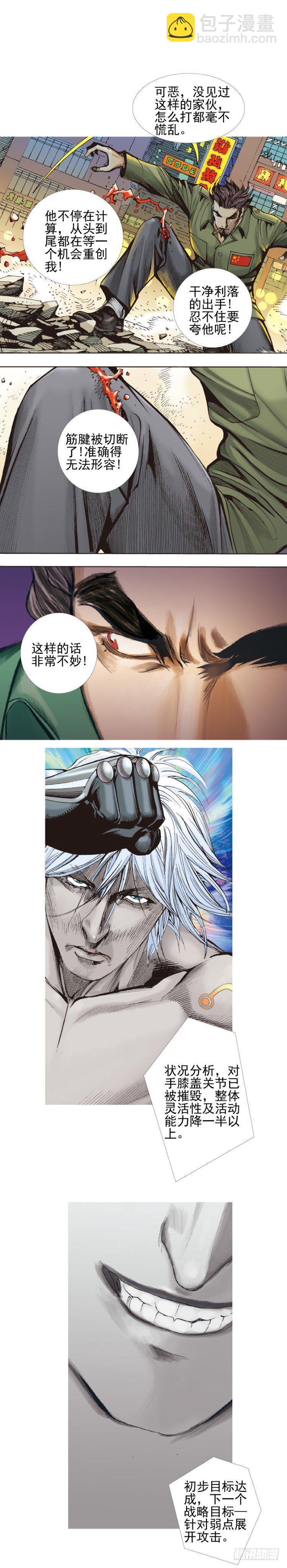 第329话：遗失时间（下）15