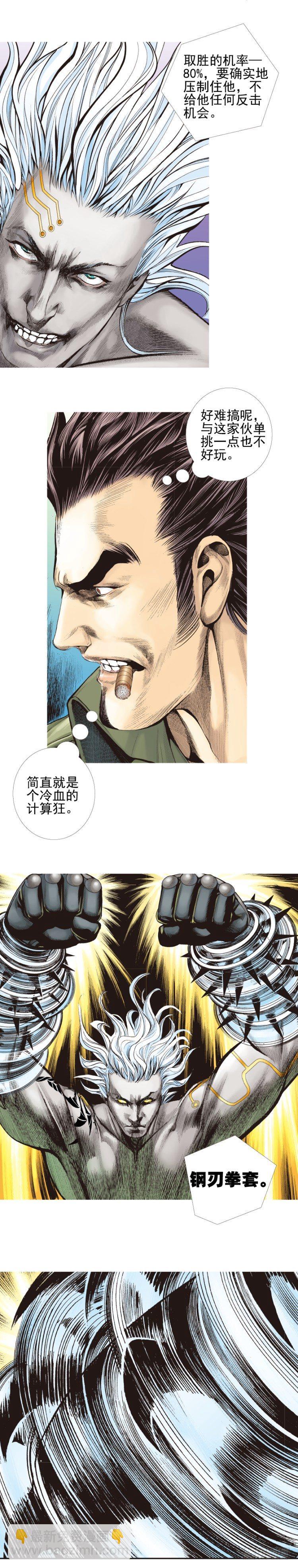 第329话：遗失时间（下）16