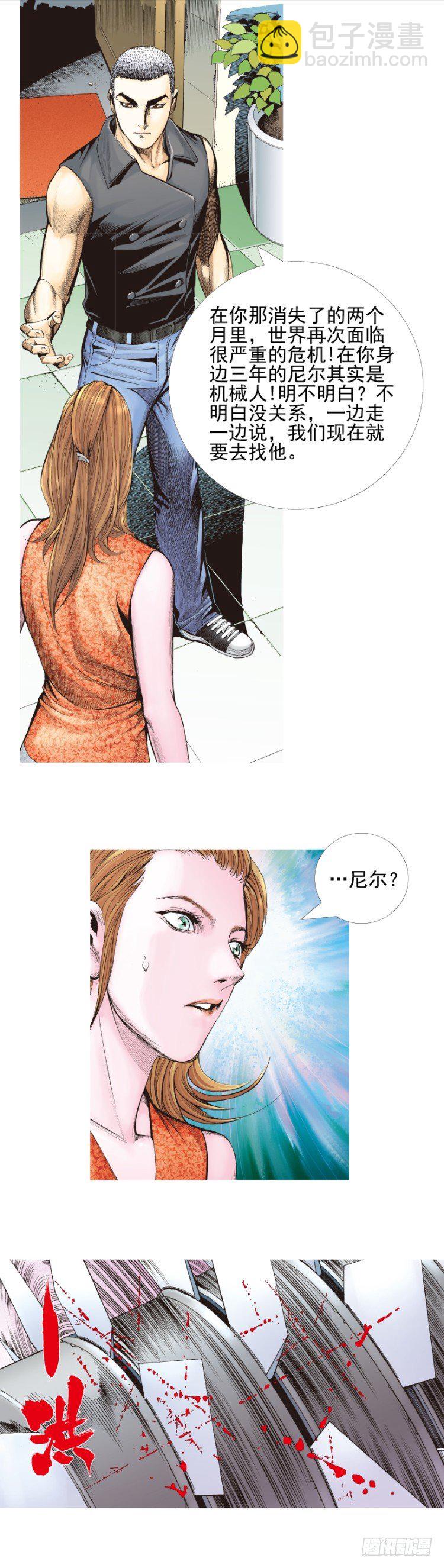 第329话：遗失时间（下）7