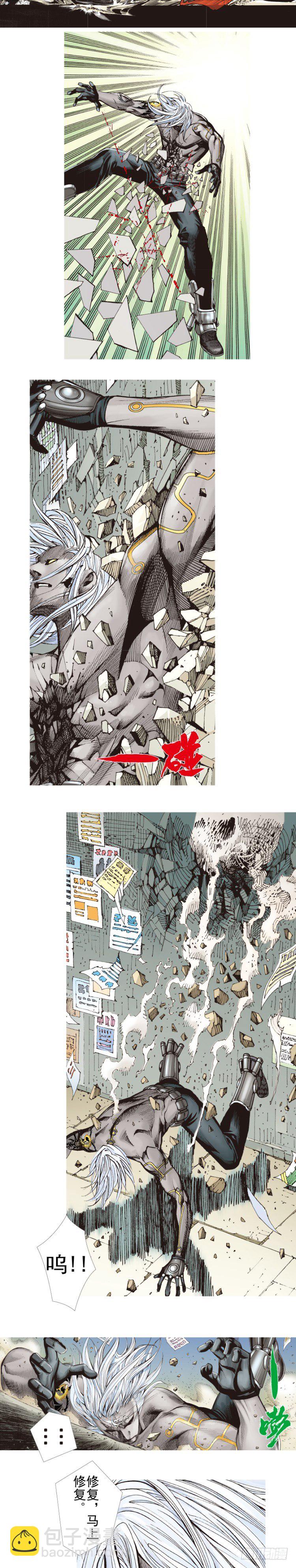 第330话：血拼（下）14