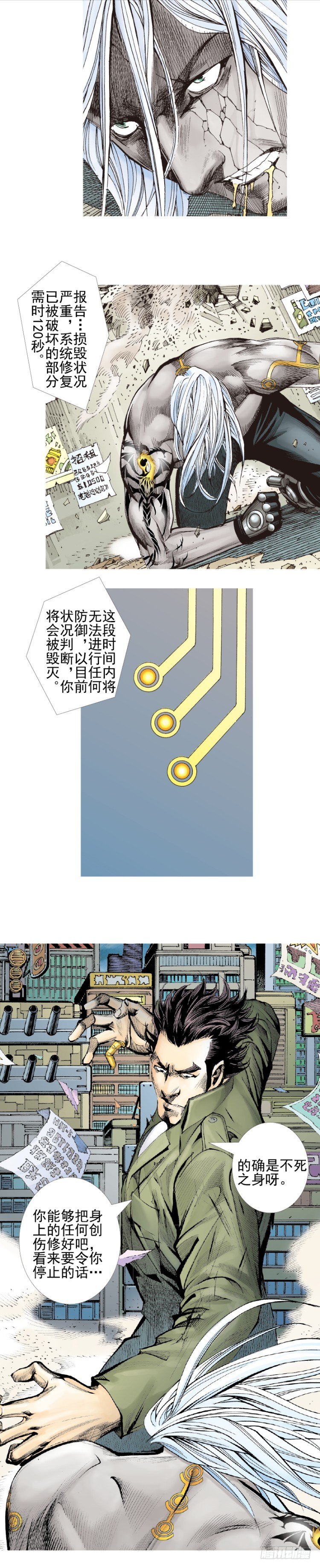 第330话：血拼（下）15