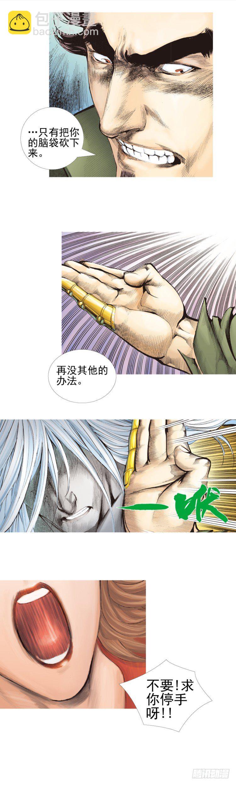 第330话：血拼（下）16