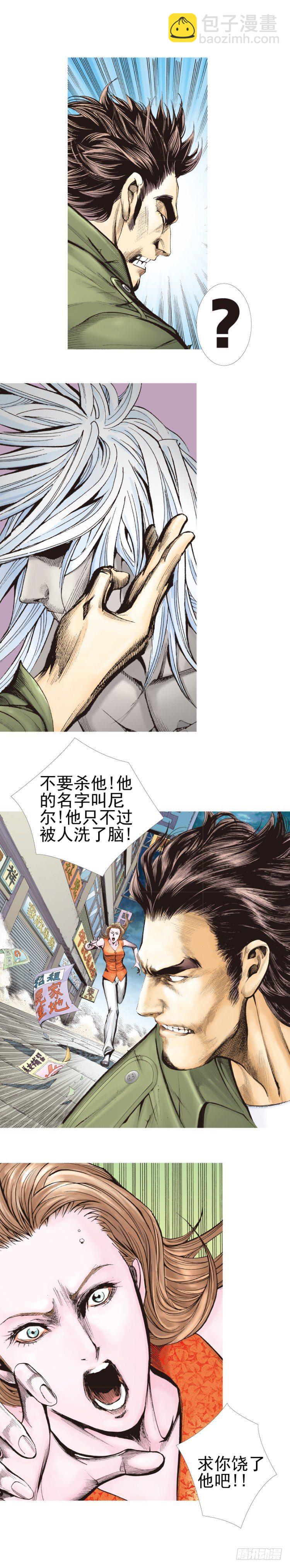 第330话：血拼（下）17