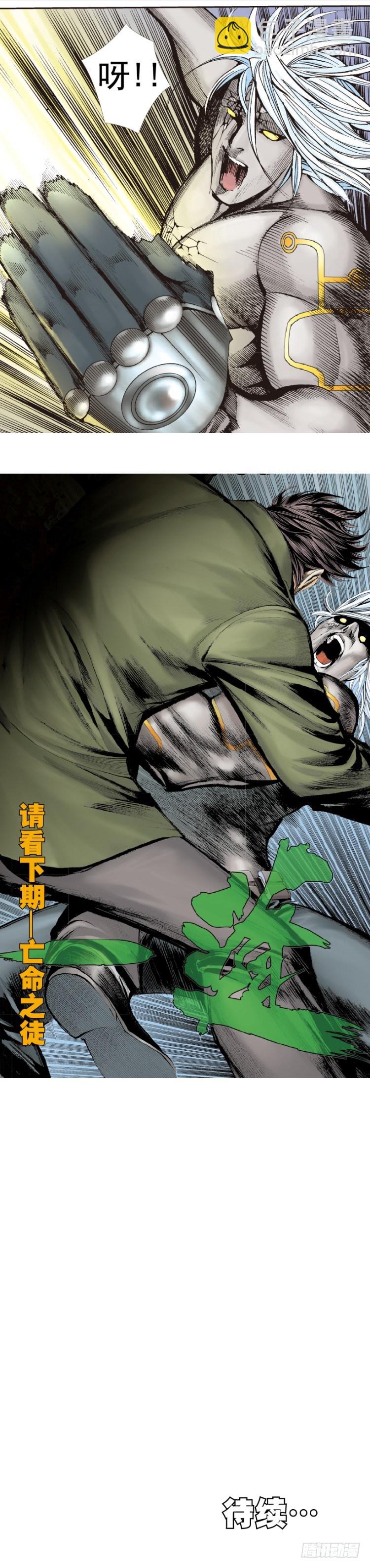 第330话：血拼（下）19