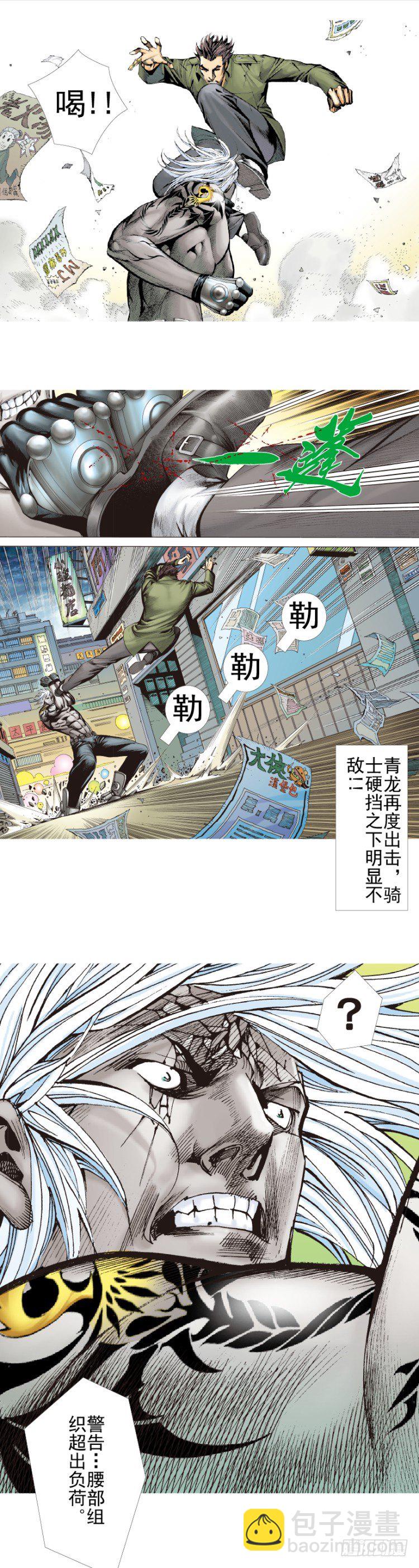第330话：血拼（下）7