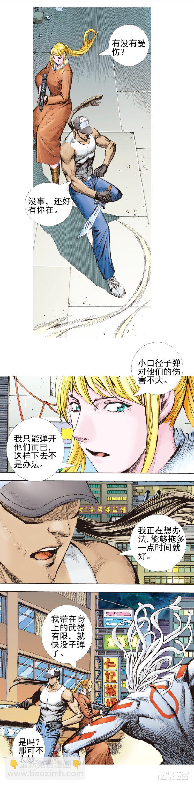 第331话：亡命之徒（上）16