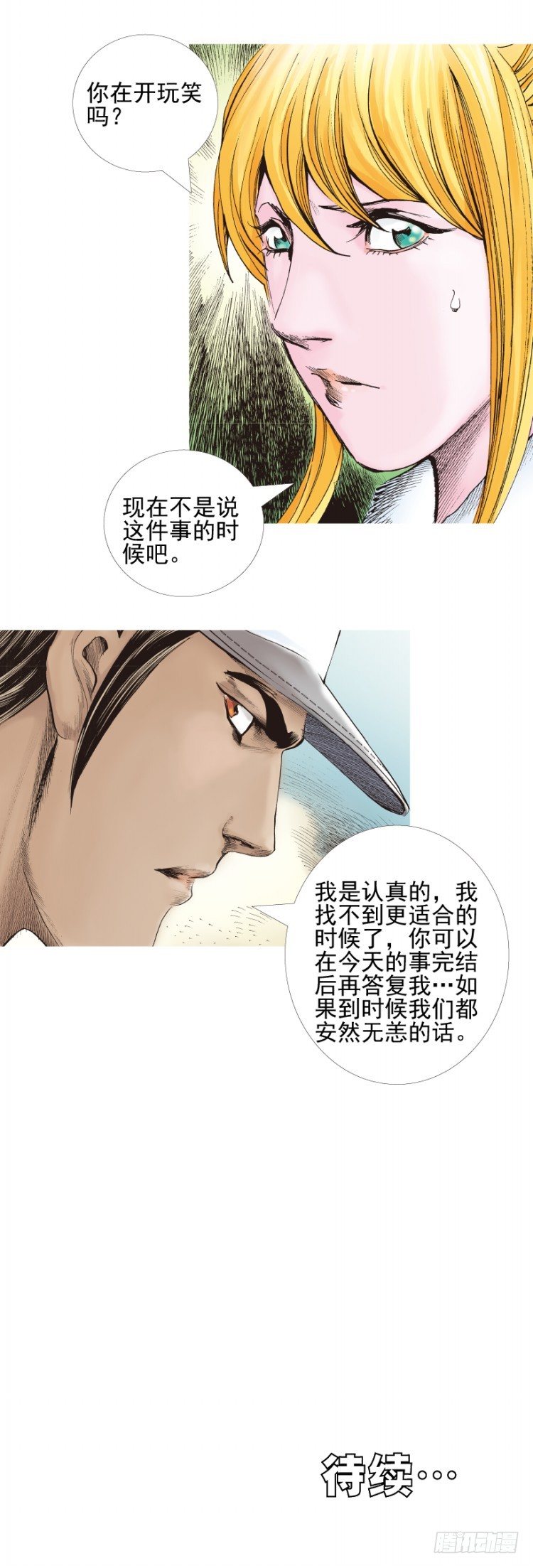 第331话：亡命之徒（上）19