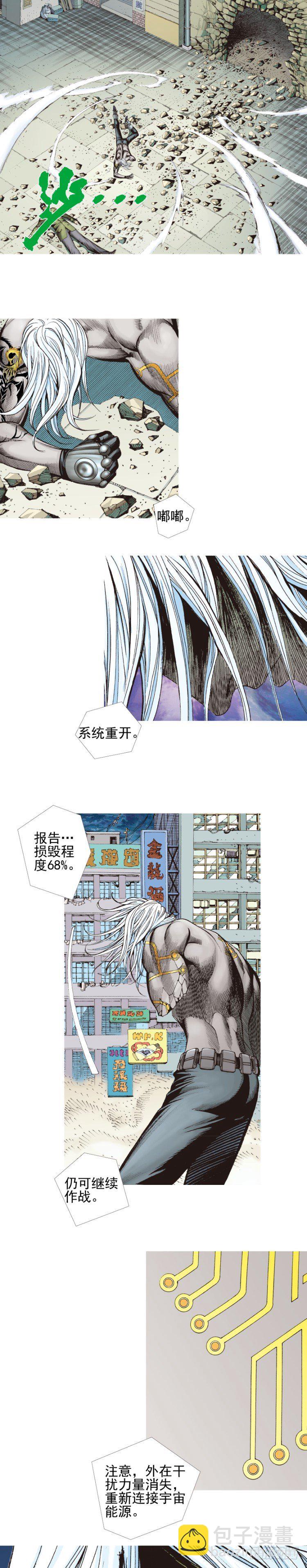 第331话：亡命之徒（上）7