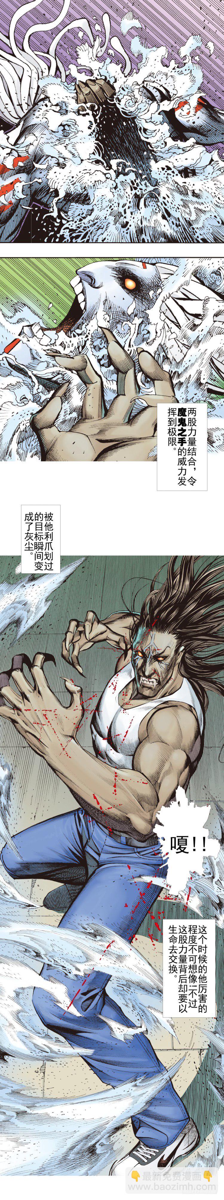 第331话：亡命之徒（下）10