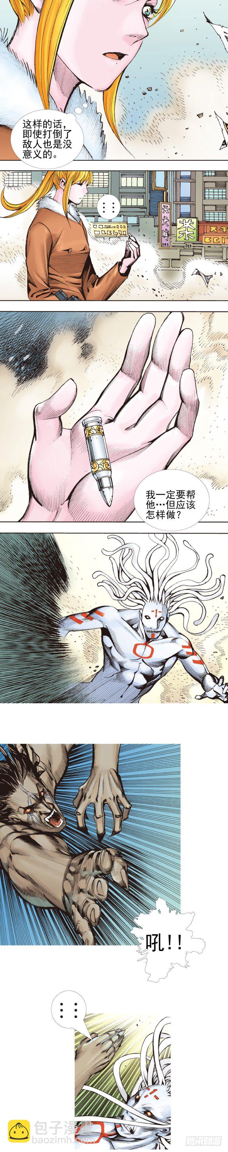 第331话：亡命之徒（下）13