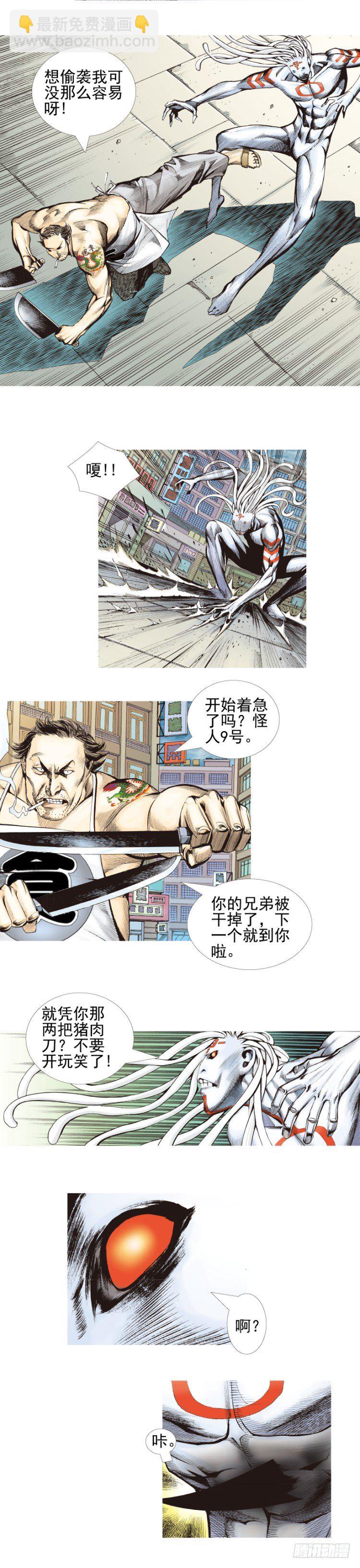 第331话：亡命之徒（下）16