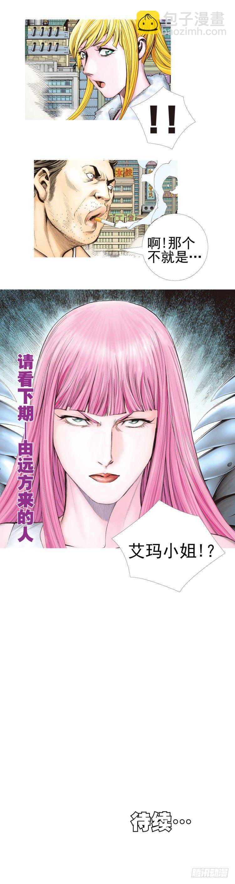 第331话：亡命之徒（下）18