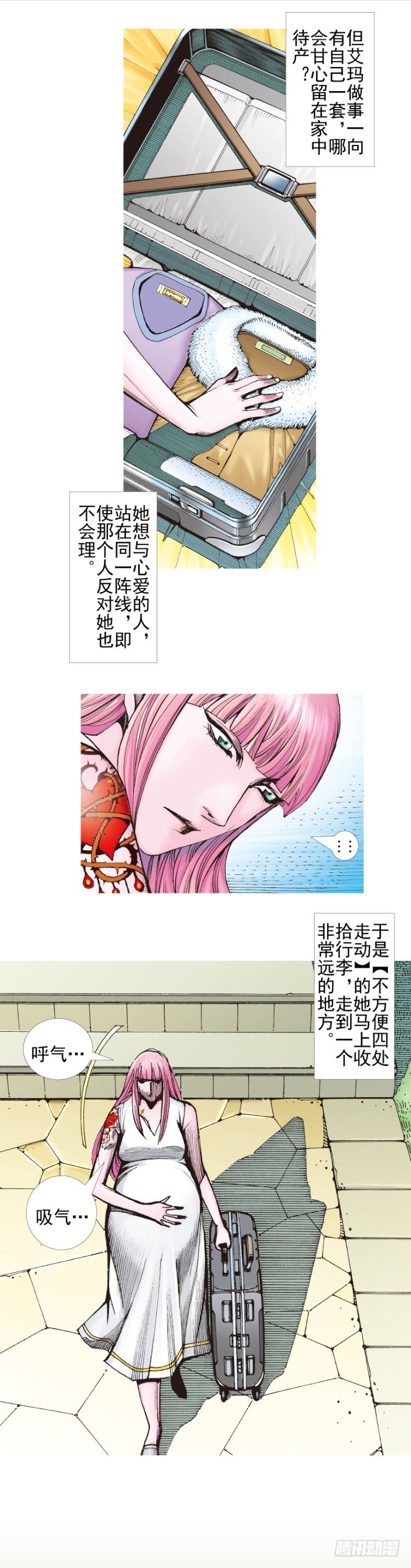 第332话：由远方来的人（上）17