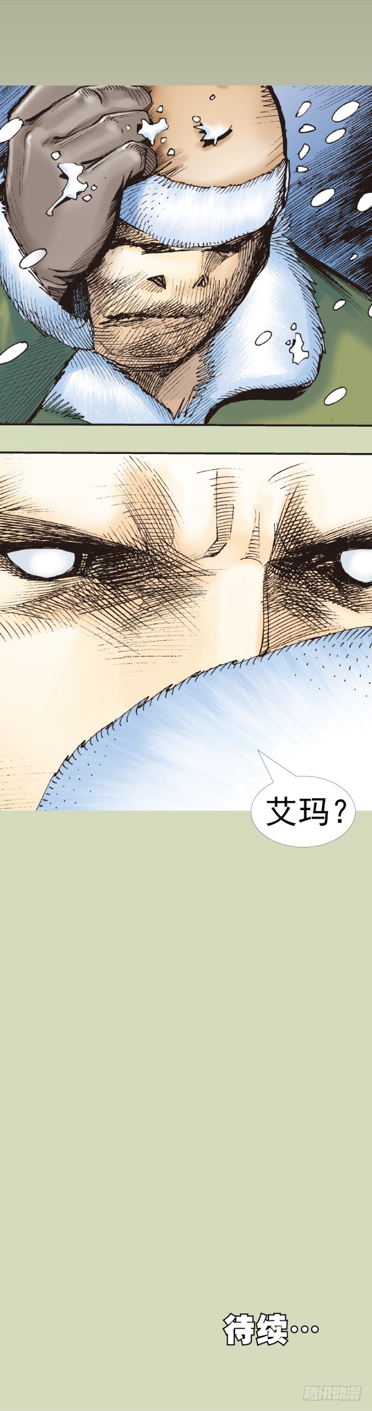 第332话：由远方来的人（上）19