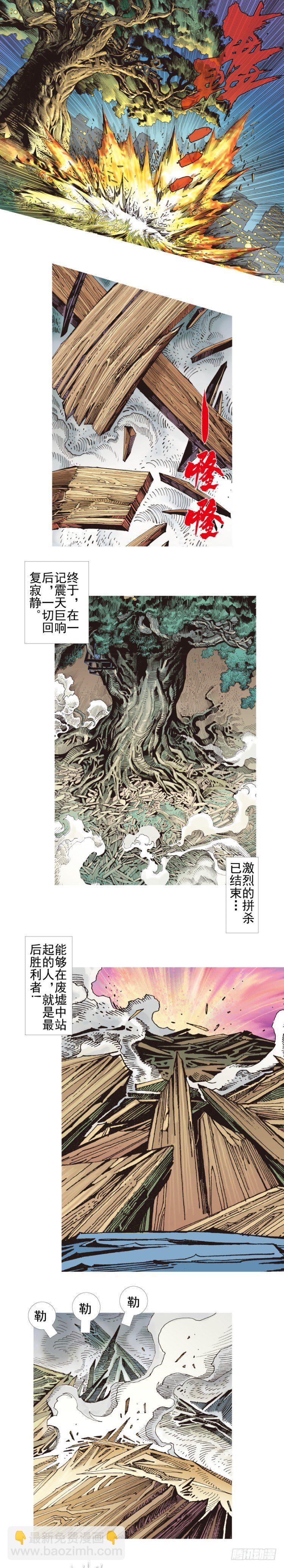 第333话：阿信的决意（上）4