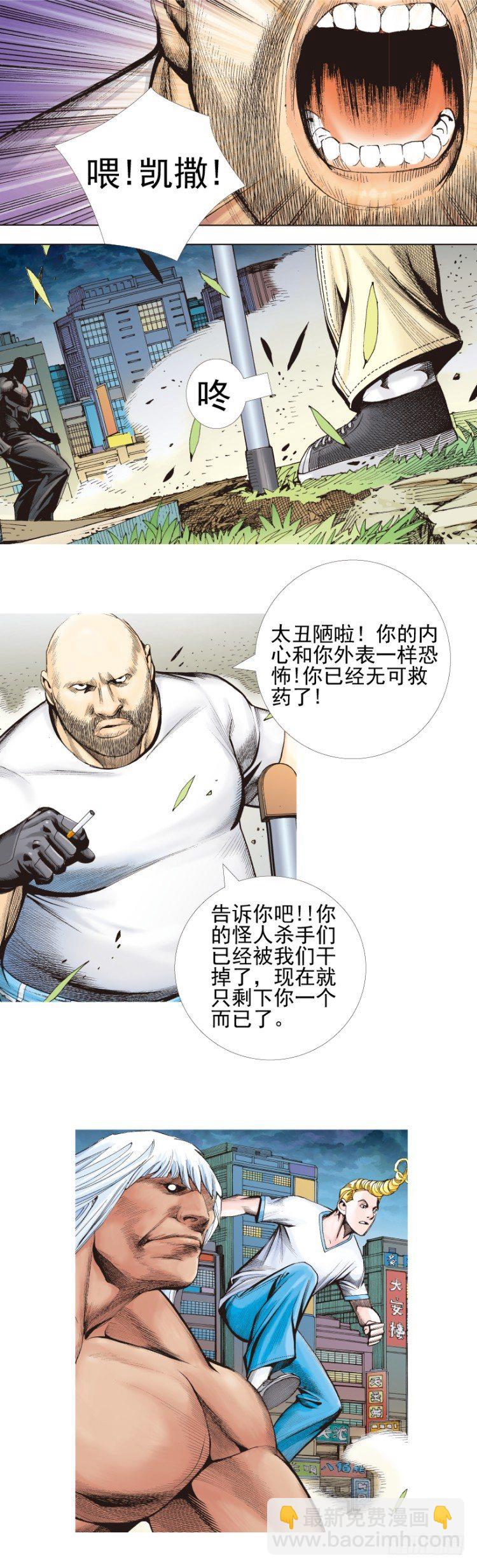 第333话：阿信的决意（下）7
