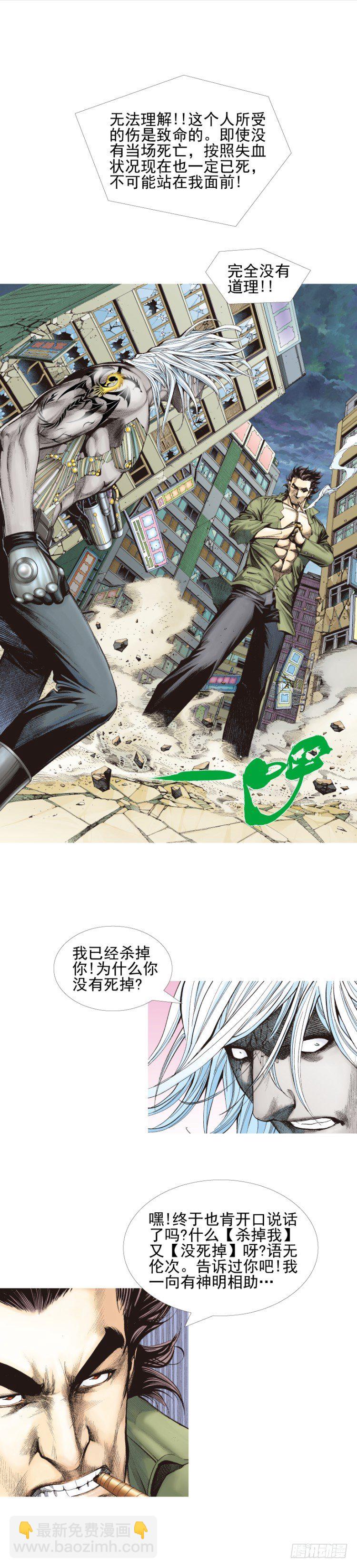 第334话：骑士之死（上）1