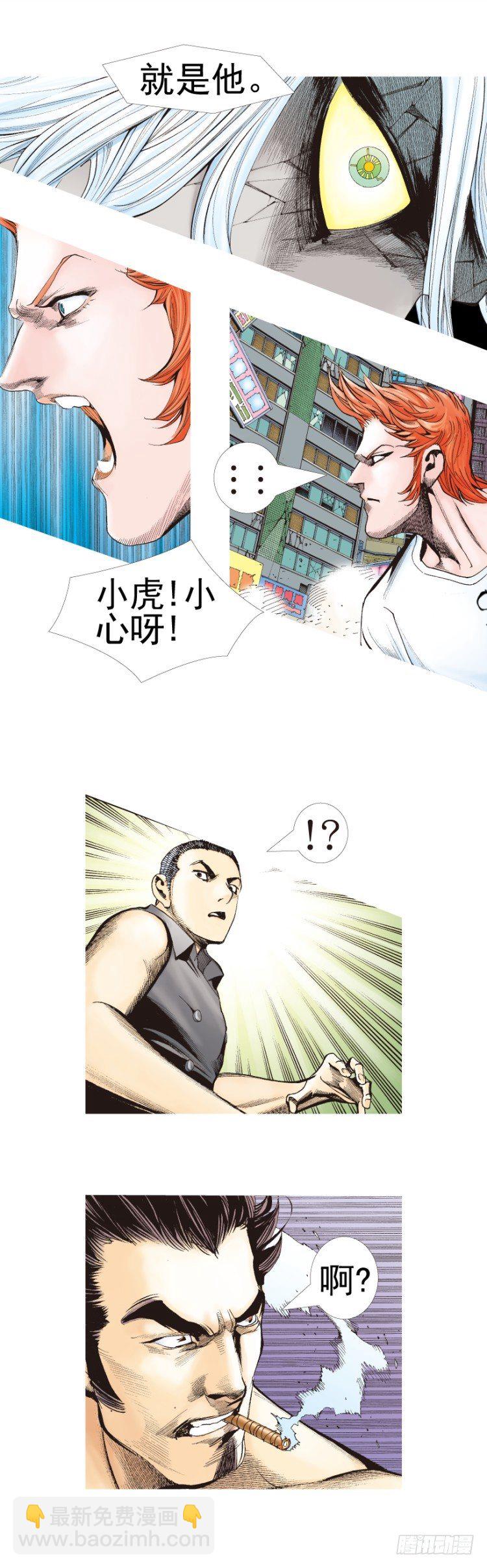 第334话：骑士之死（上）14