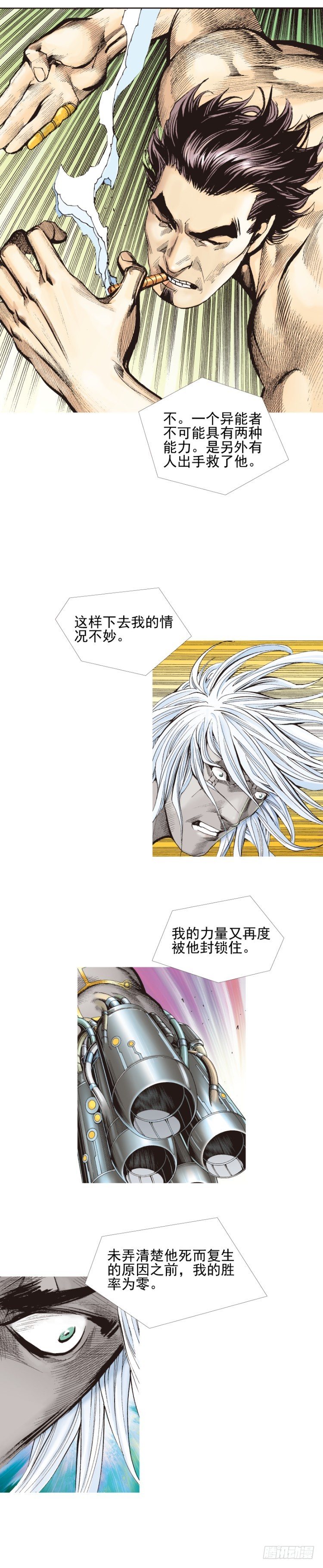 第334话：骑士之死（上）5
