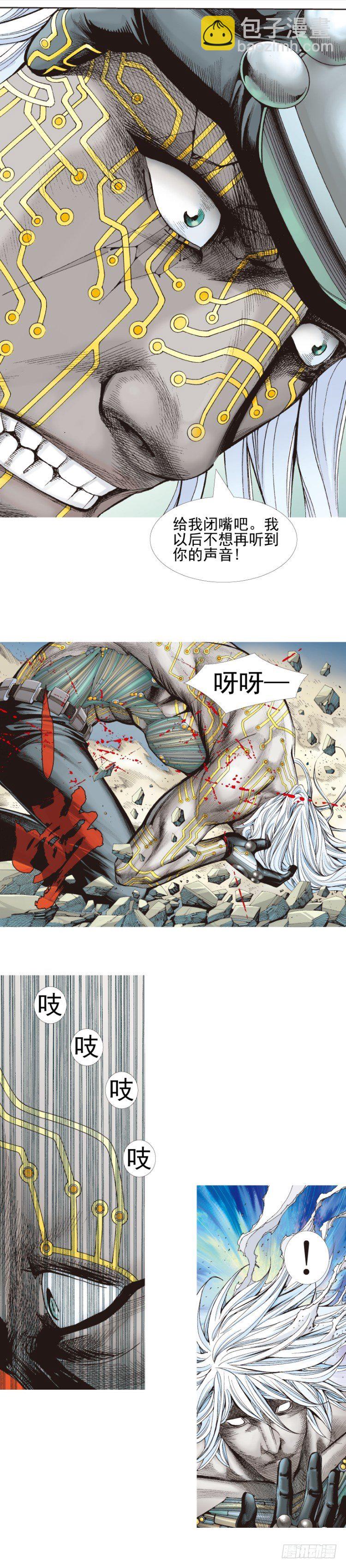 第334话：骑士之死（下）11