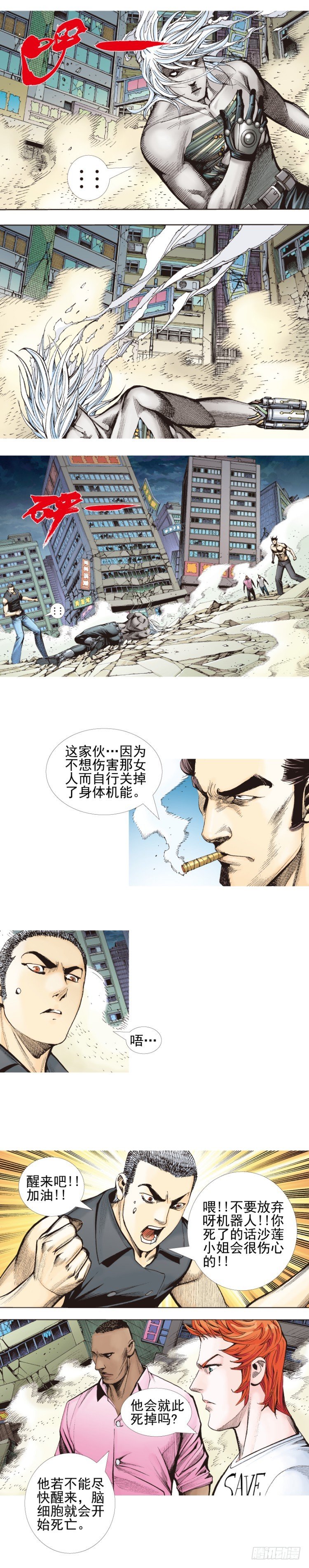 第334话：骑士之死（下）12