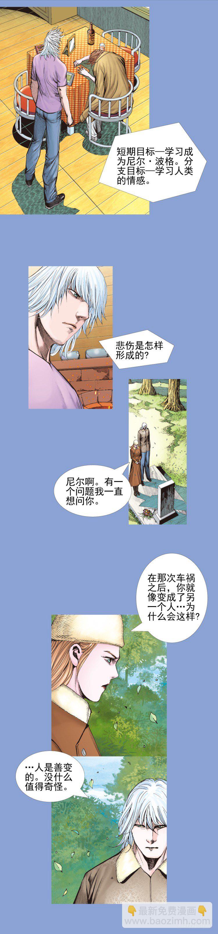 第334话：骑士之死（下）3