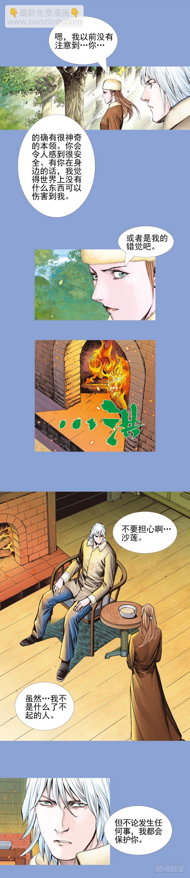 第334话：骑士之死（下）4
