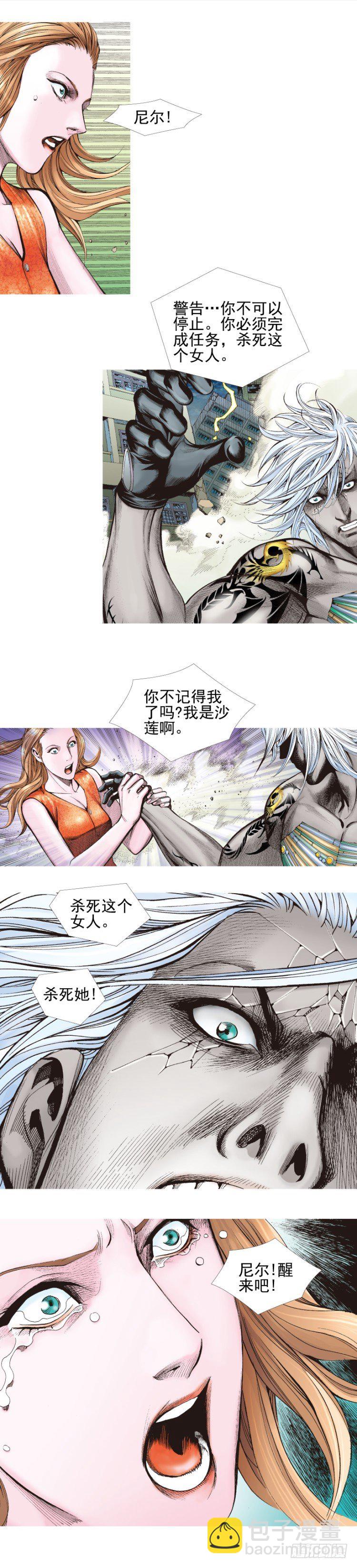 第334话：骑士之死（下）6