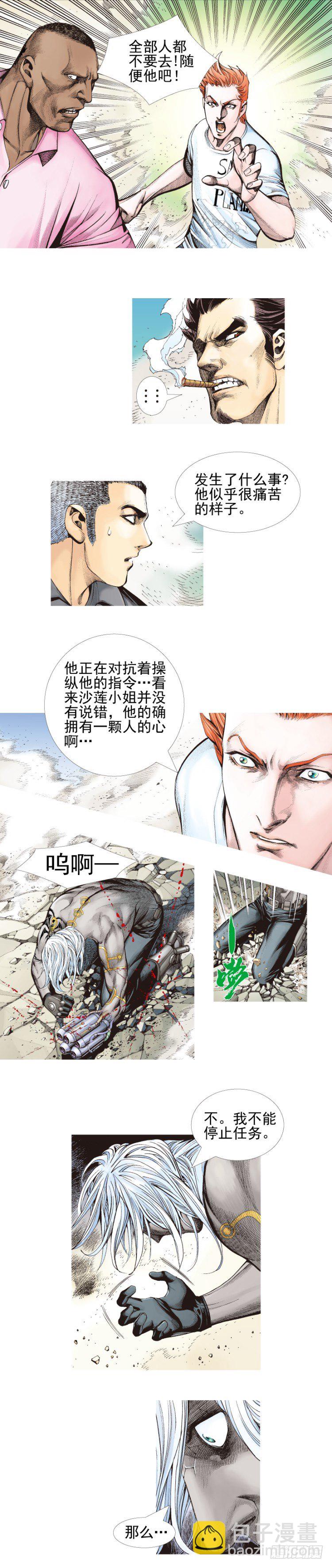 第334话：骑士之死（下）9