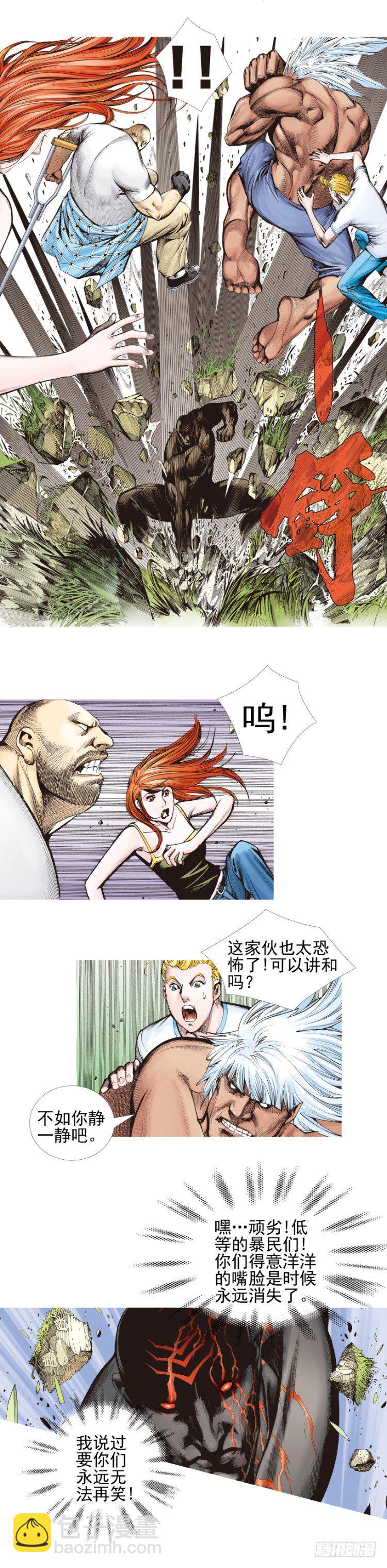 第335话：疯狂黑帝（上）10