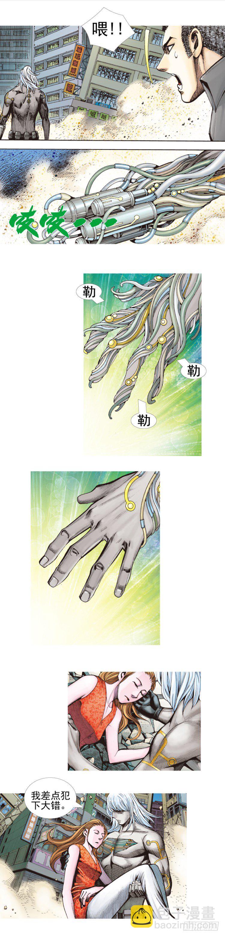 第335话：疯狂黑帝（上）4