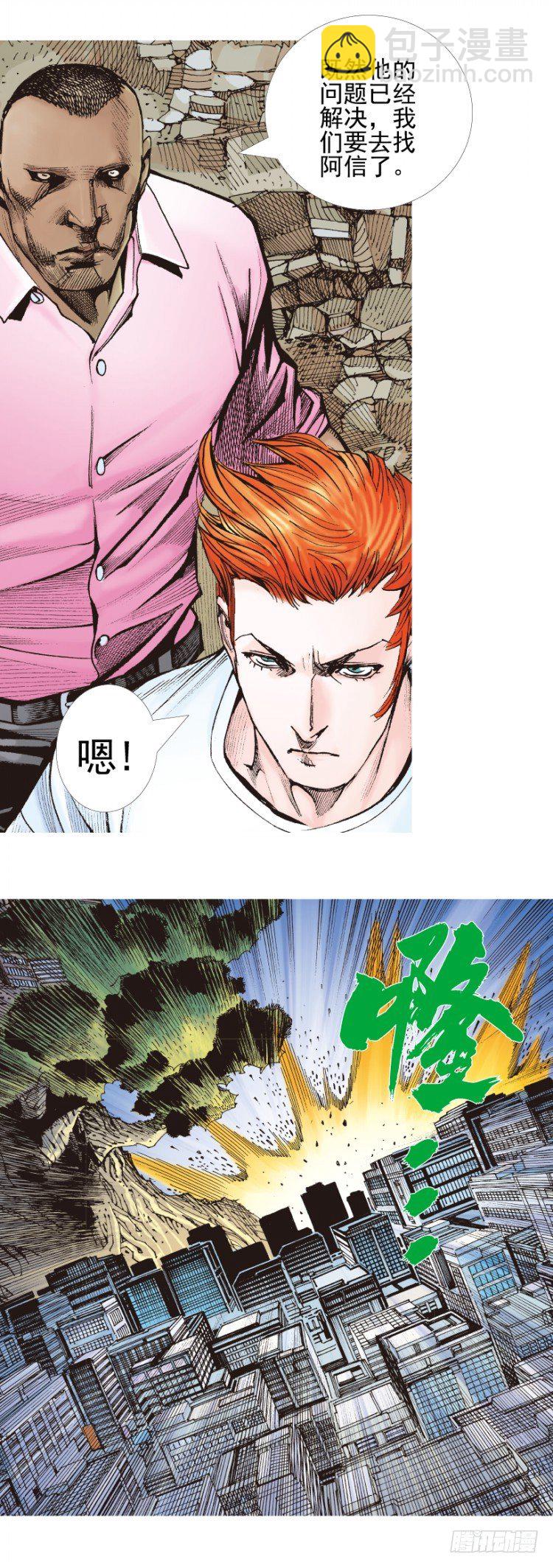 第335话：疯狂黑帝（上）6