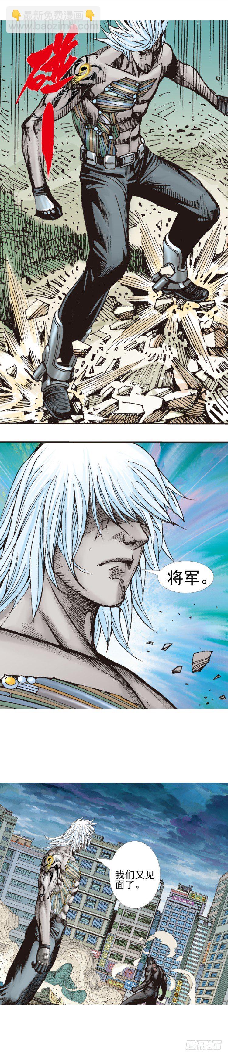 第335话：疯狂黑帝（下）14